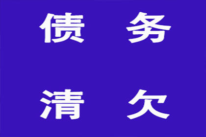 助力新能源公司追回900万项目投资款